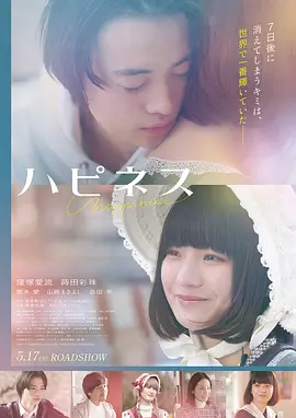 星际穿越 重映版 海报