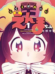 逆袭之千金归来 短剧海报